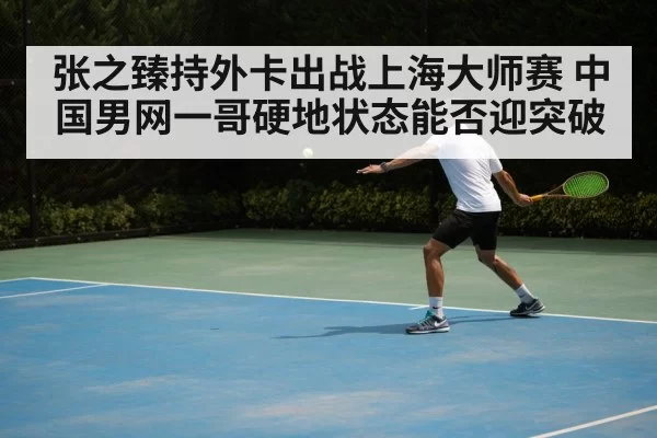 professional tennis player backhand action